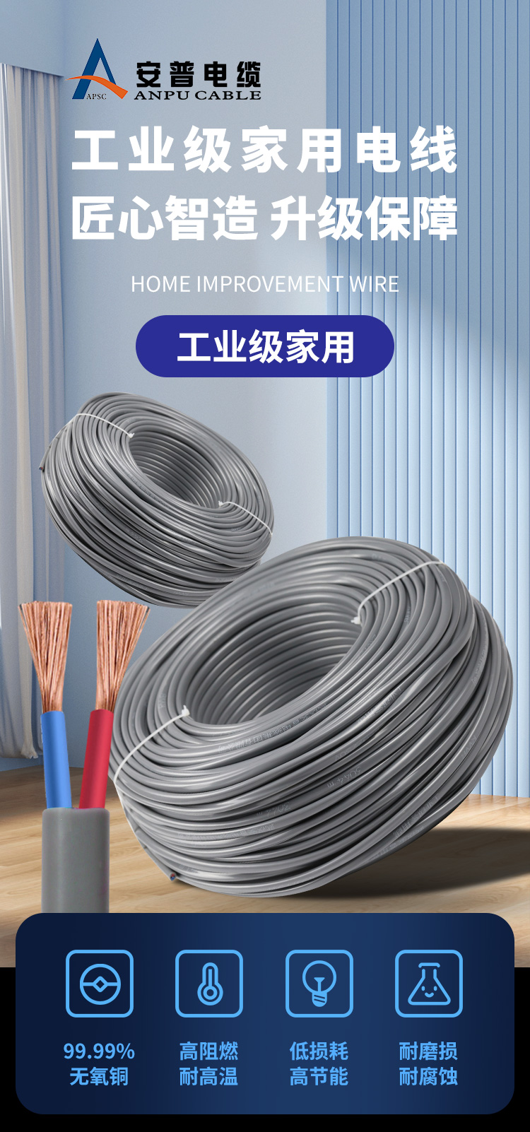 AVVR工業(yè)級(jí)家用電線 AVVR工業(yè)級(jí)家用電線