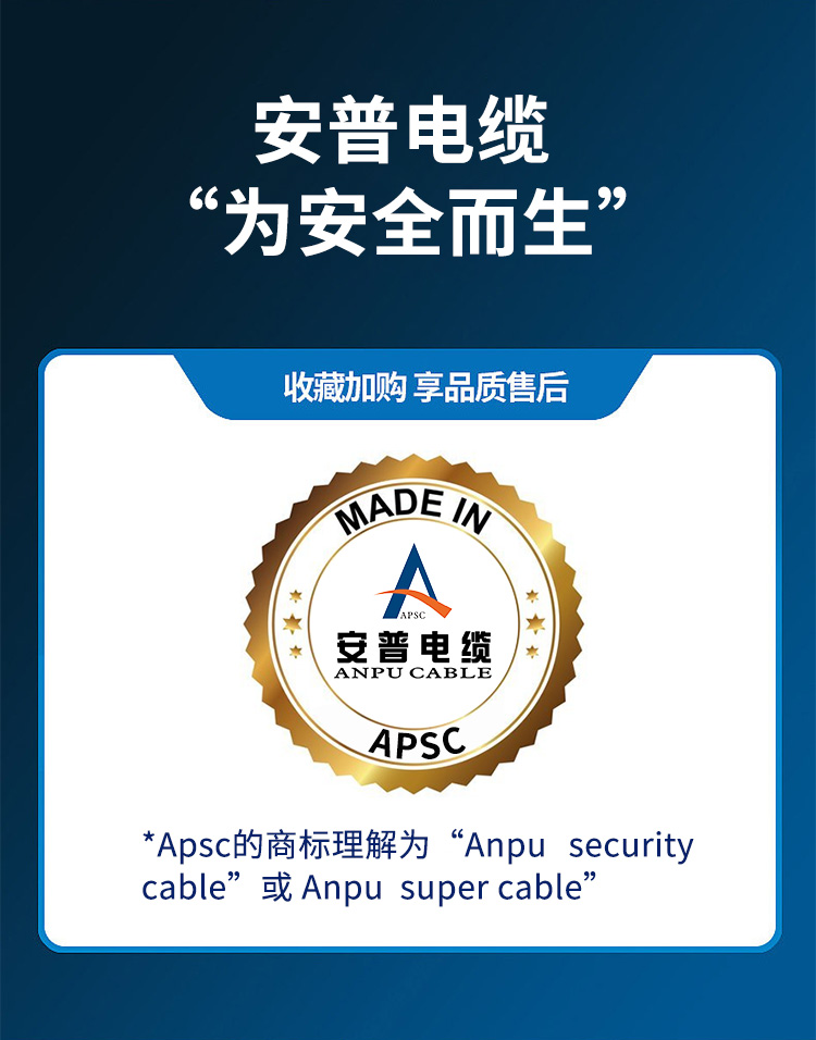 AVVR工業(yè)級(jí)家用電線 AVVR工業(yè)級(jí)家用電線