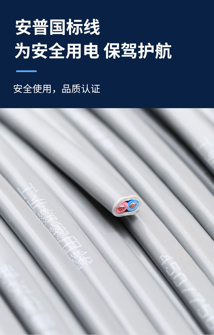 AVVR工業(yè)級(jí)家用電線 AVVR工業(yè)級(jí)家用電線