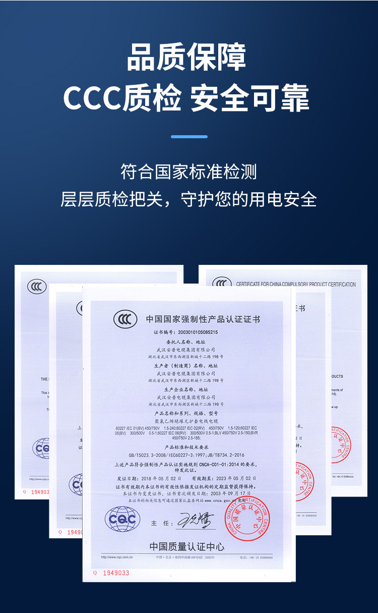 AVVR工業(yè)級(jí)家用電線 AVVR工業(yè)級(jí)家用電線