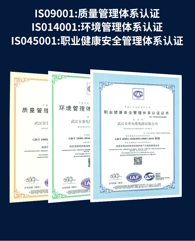 AVVR工業(yè)級(jí)家用電線 AVVR工業(yè)級(jí)家用電線