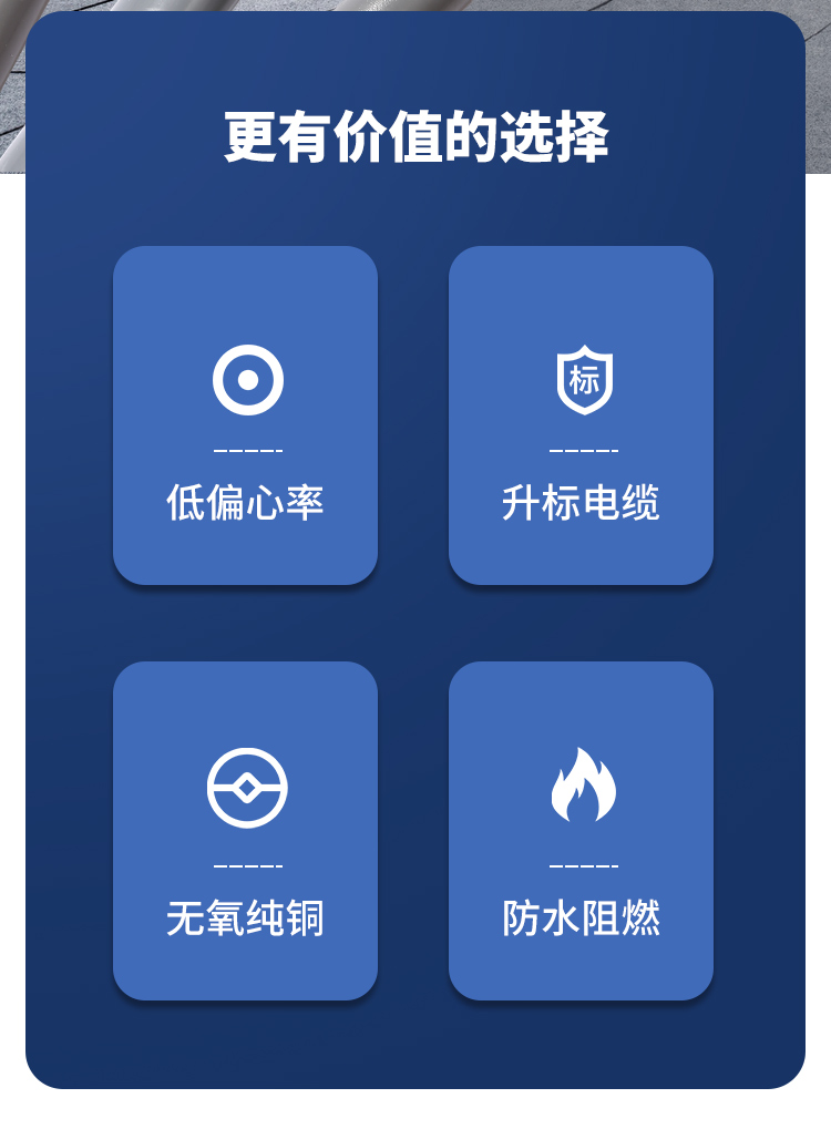 HVVR“盔甲”電纜 HVVR“盔甲”電纜
