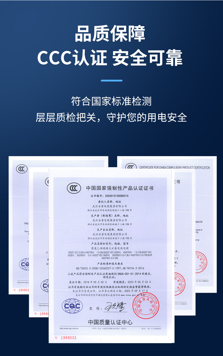 HVVR“盔甲”電纜 HVVR“盔甲”電纜