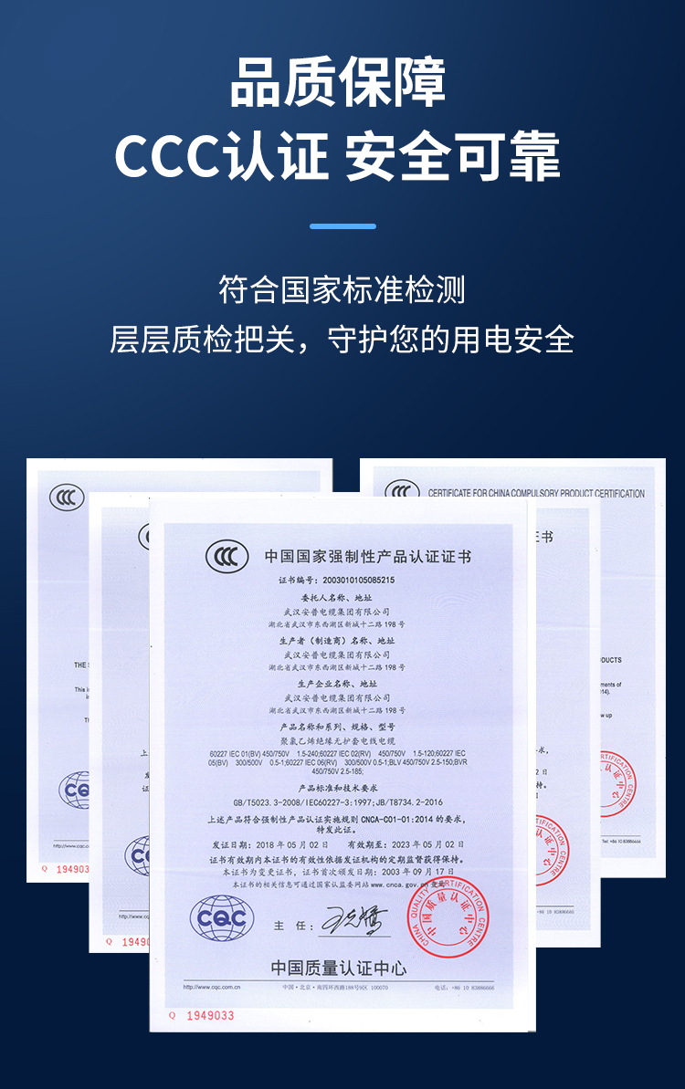 安普RVV電線護套線2芯國標(biāo)純銅0.5/0.75/1/1.5/2.5平方電纜電源線