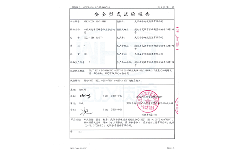 60227 IEC 01(BV) 450/750V 1× 1.5