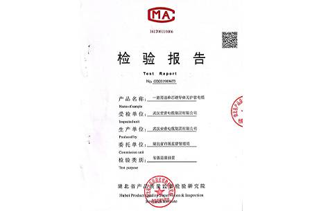 60027 IEC 01 (BV) 450/750V 1.5