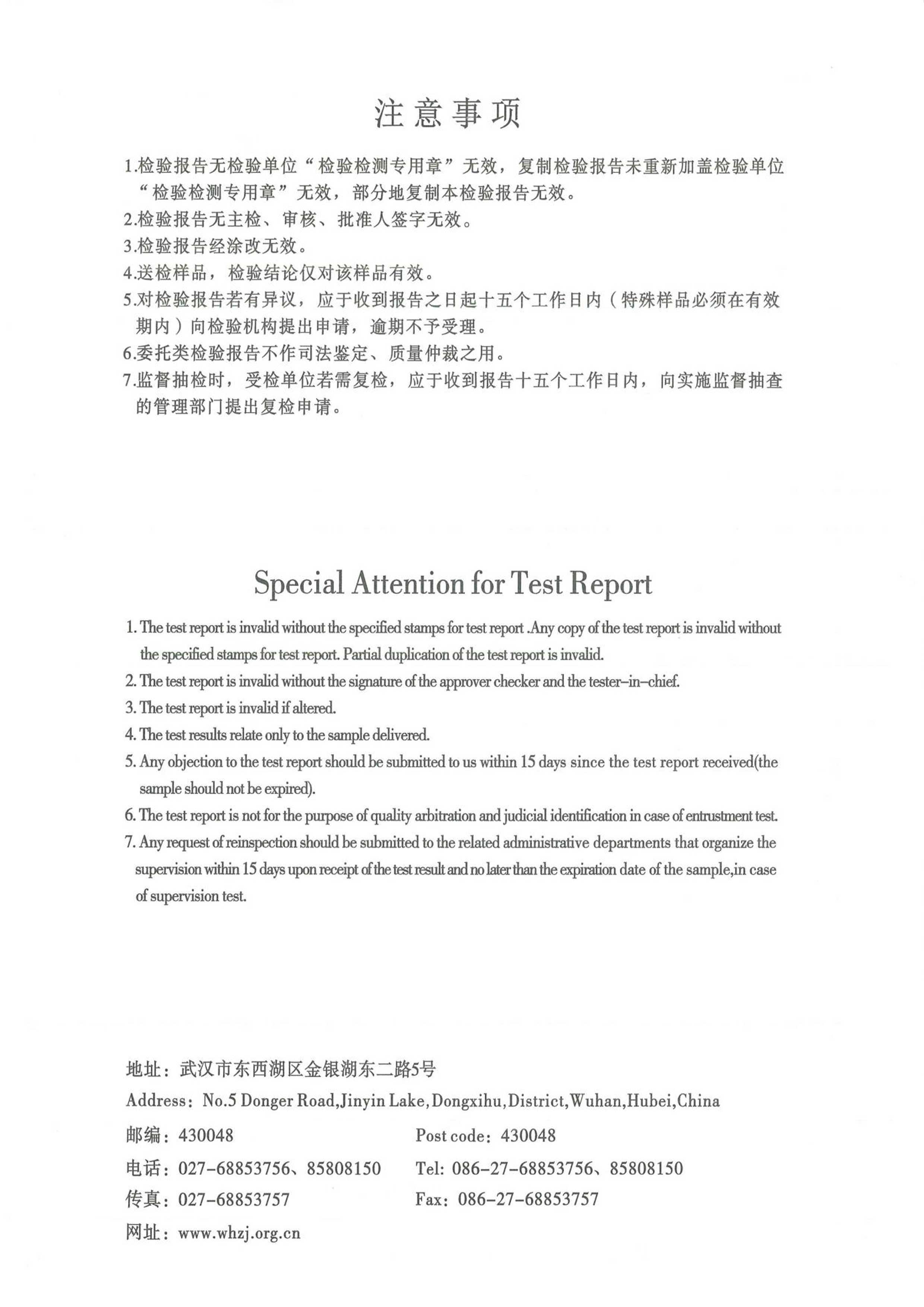 WDZC-KYJY-450/750  37× 1.5