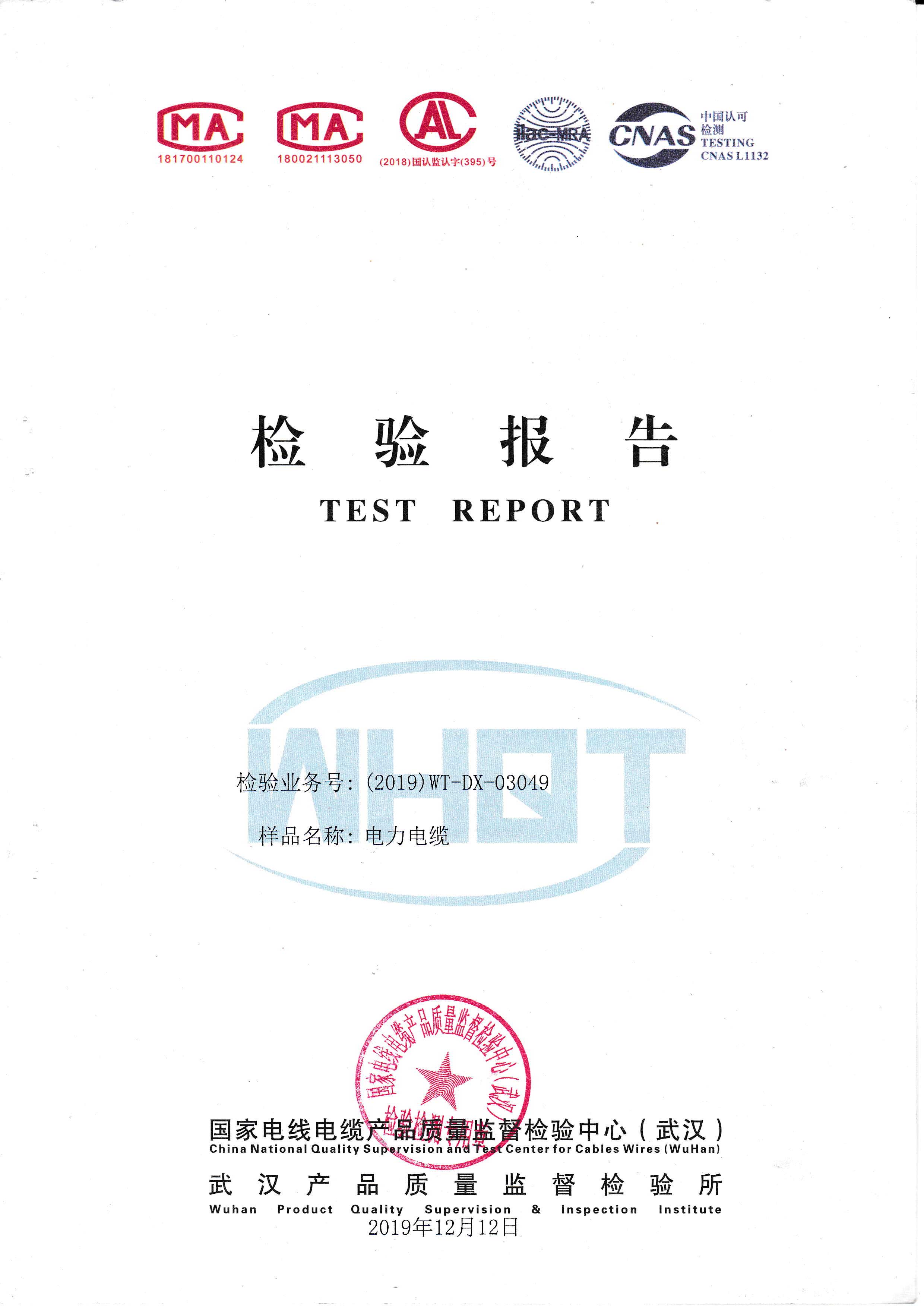 ZR一YJV-0.6/1 1x185