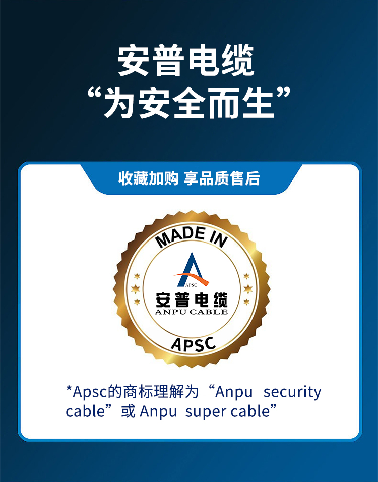 ZR-YJV電力電纜 ZR-YJV電力電纜