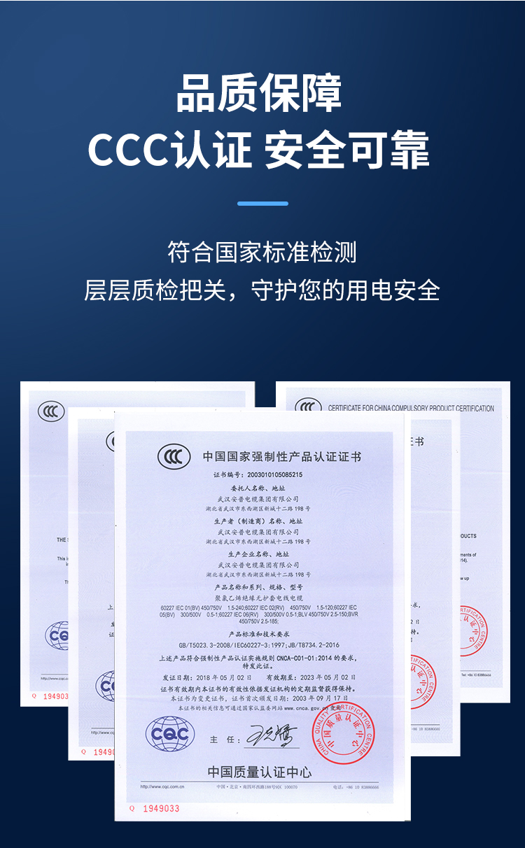 ZR-YJV電力電纜 ZR-YJV電力電纜