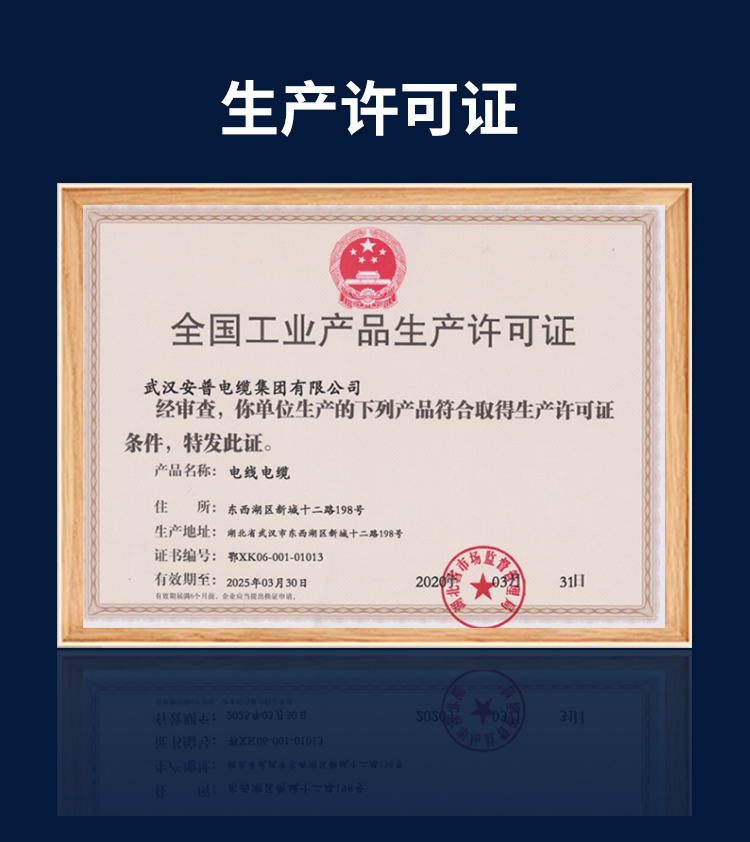 ZR-YJV電力電纜 ZR-YJV電力電纜