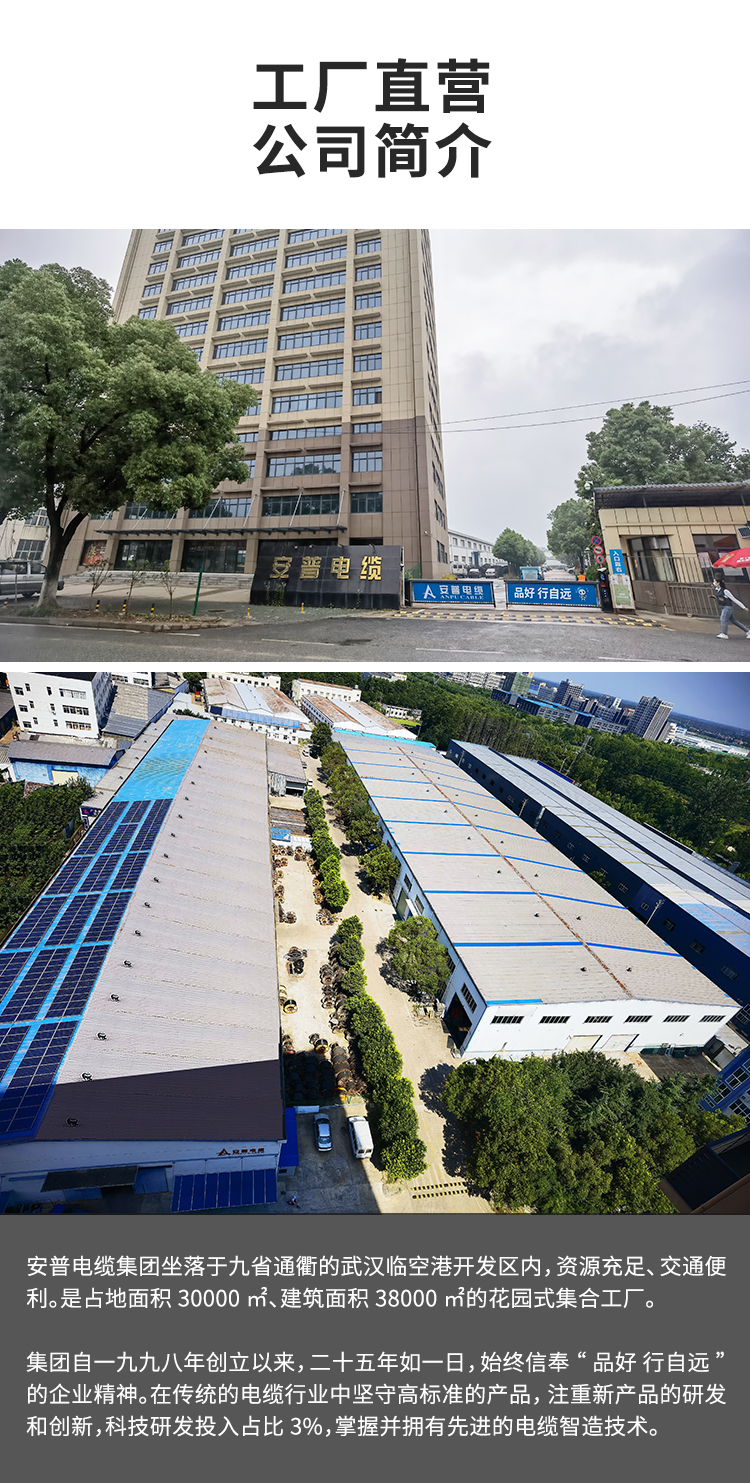 新能源汽車充電樁電纜 新能源汽車充電樁電纜