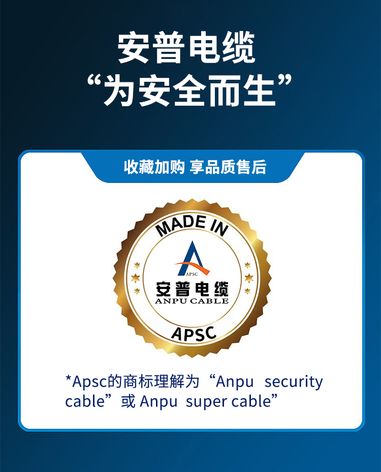 FRVV高柔性拖鏈電纜線 FRVV高柔性拖鏈電纜線