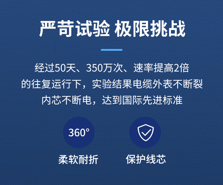 FRVV高柔性拖鏈電纜線 FRVV高柔性拖鏈電纜線