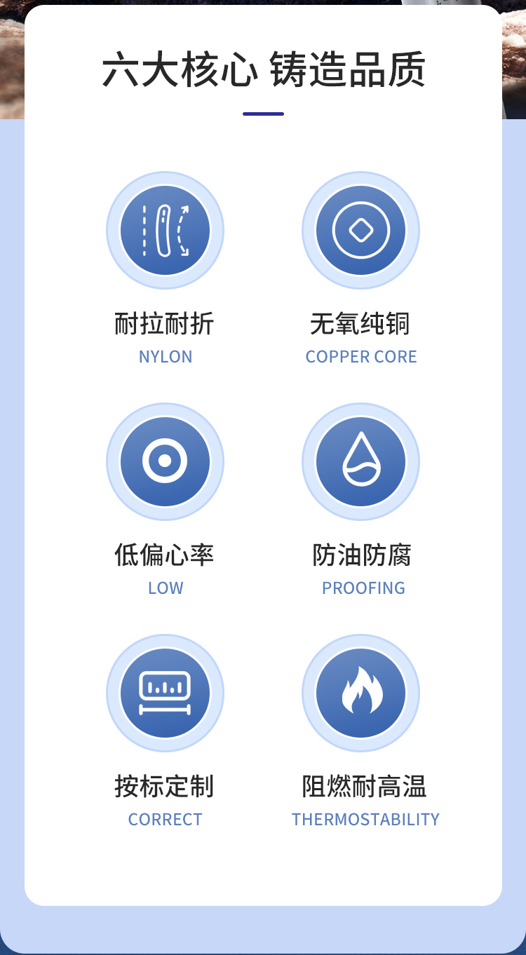 FRVV高柔性拖鏈電纜線 FRVV高柔性拖鏈電纜線