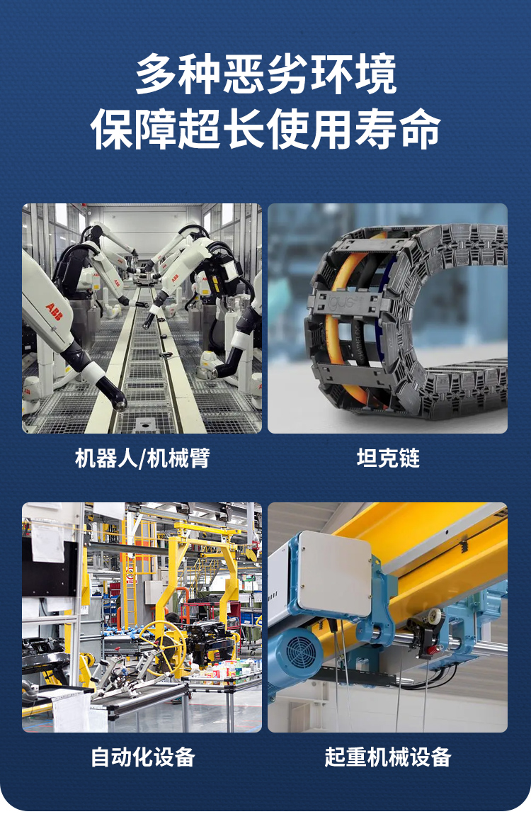 FRVV高柔性拖鏈電纜線 FRVV高柔性拖鏈電纜線