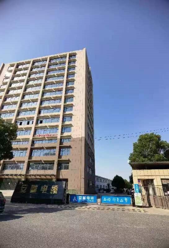 公司簡介 公司簡介