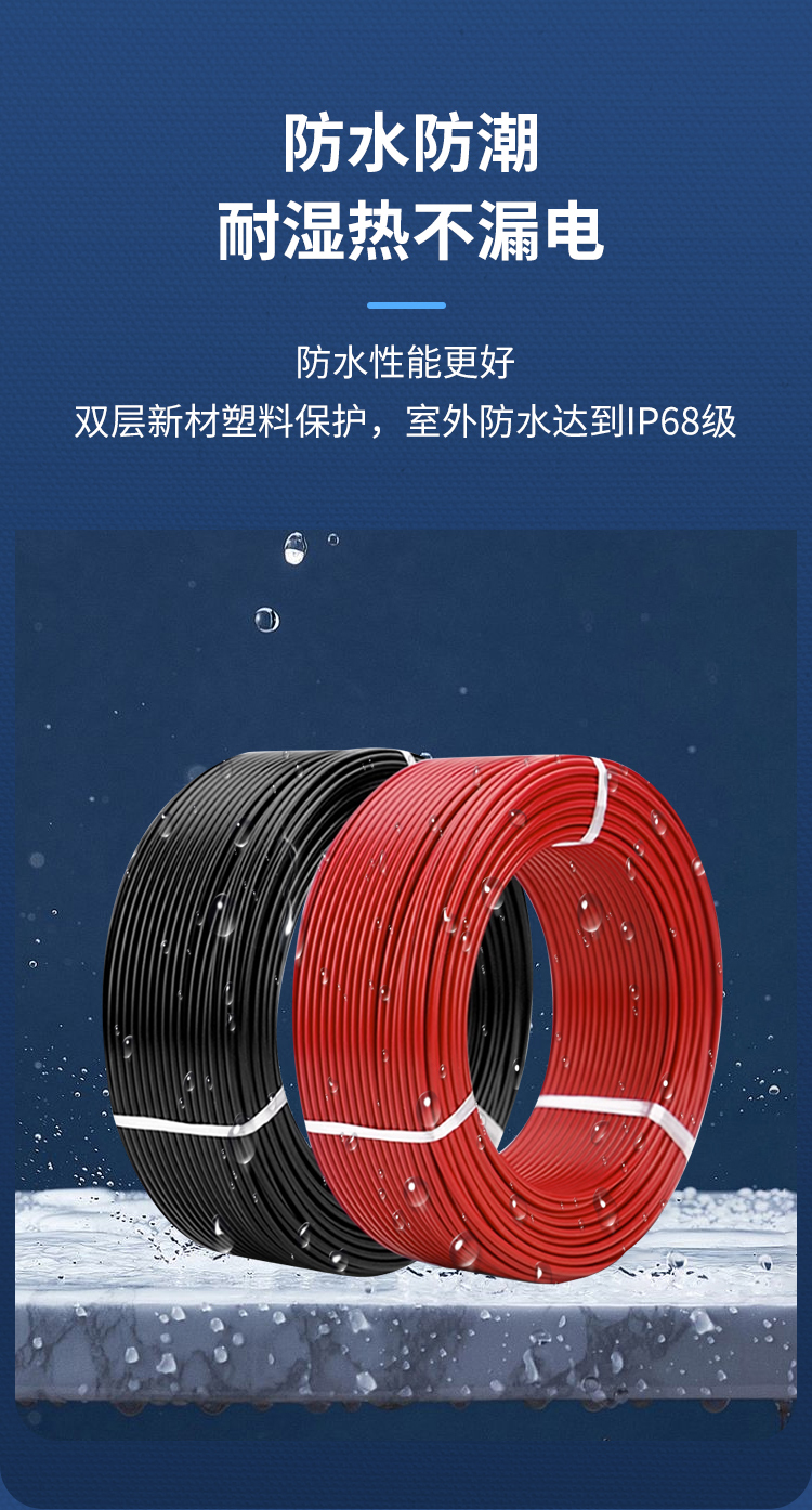 安普PV1-F太陽能光伏專用電纜 安普PV1-F太陽能光伏專用電纜