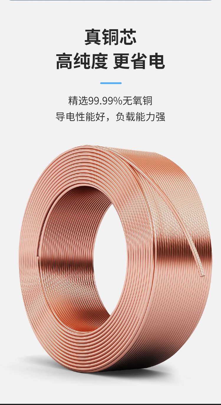 安普PV1-F太陽能光伏專用電纜 安普PV1-F太陽能光伏專用電纜