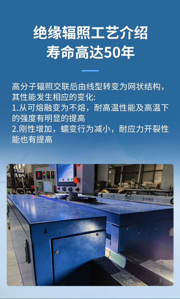 安普PV1-F太陽能光伏專用電纜 安普PV1-F太陽能光伏專用電纜