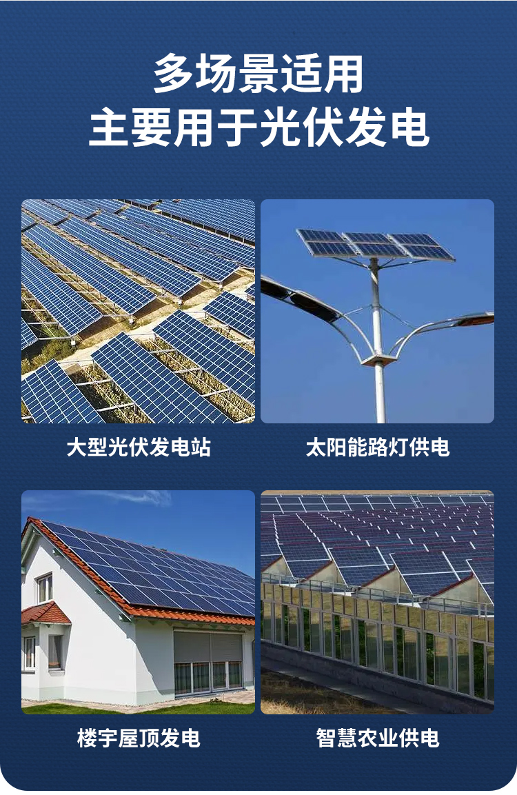 安普PV1-F太陽能光伏專用電纜 安普PV1-F太陽能光伏專用電纜