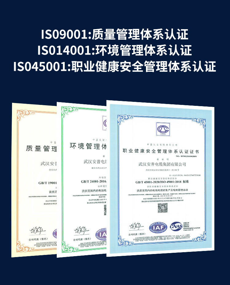 安普PV1-F太陽能光伏專用電纜 安普PV1-F太陽能光伏專用電纜