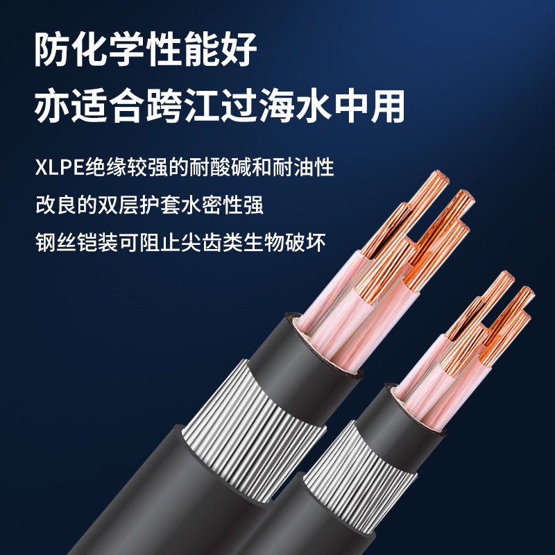 鋼絲鎧裝的主要作用解析 鋼絲鎧裝的主要作用解析