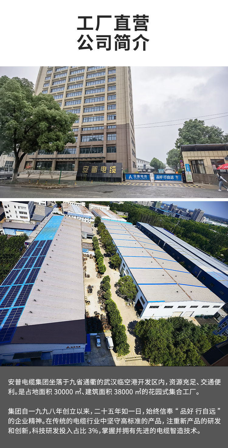 FRVV高柔性拖鏈電纜線 FRVV高柔性拖鏈電纜線