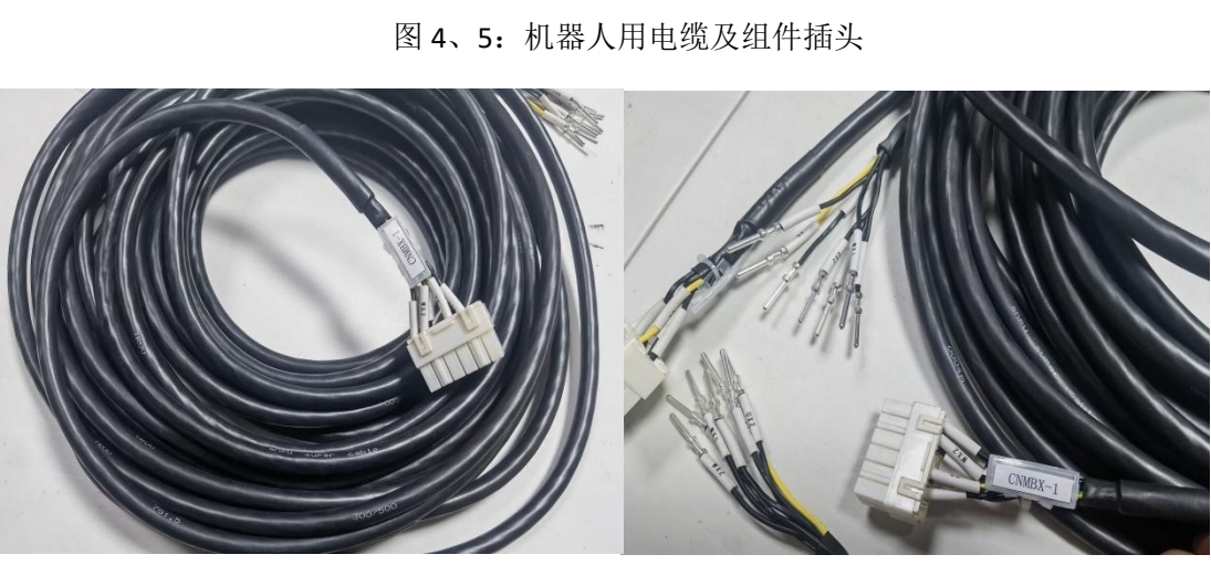 武漢安普電纜殺入機(jī)器人領(lǐng)域,異軍突起,成為電纜界的高端玩家 武漢安普電纜殺入機(jī)器人領(lǐng)域,異軍突起,成為電纜界的高端玩家