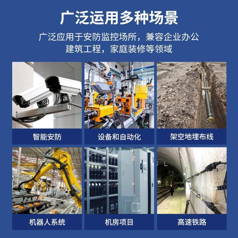 鋼帶鎧裝(防鼠咬)超五類屏蔽網(wǎng)線:高性能防護與多場景應(yīng)用解析 鋼帶鎧裝(防鼠咬)超五類屏蔽網(wǎng)線:高性能防護與多場景應(yīng)用解析